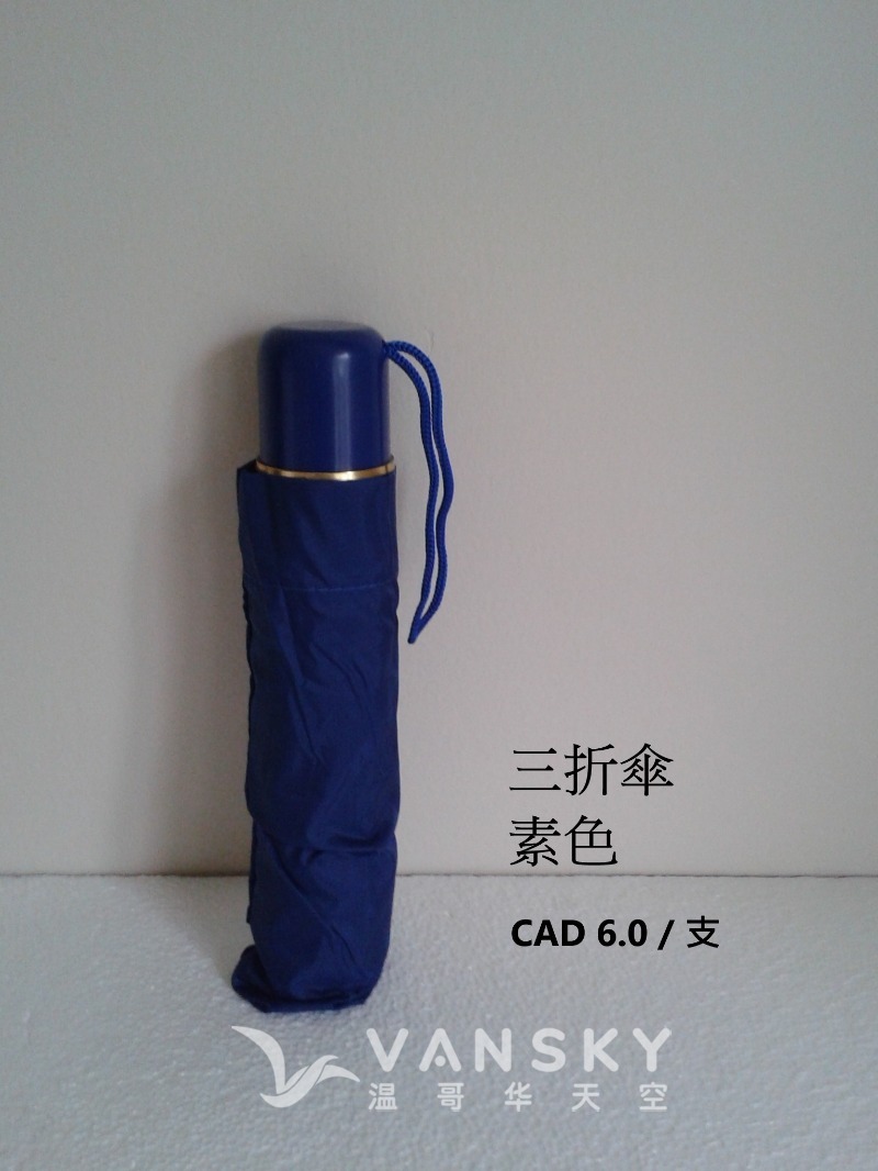 251128083529_3 fold.jpg